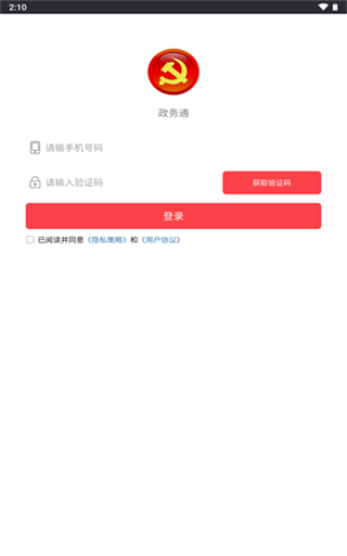 全红婵因伤缺席全国跳水冠军赛